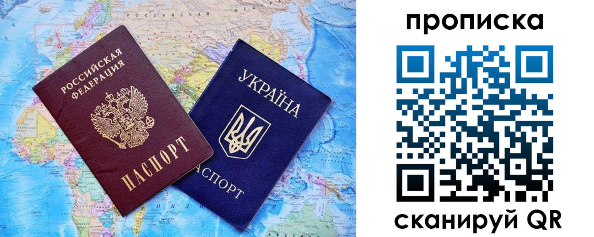 где прописаться в Малоярославце