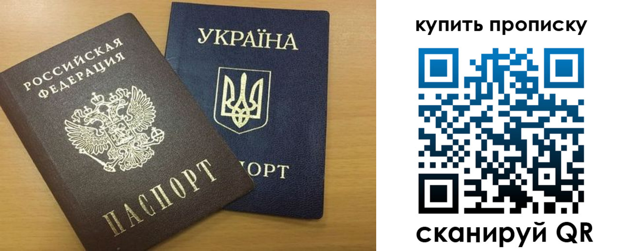 прописка ребенка в Малоярославце