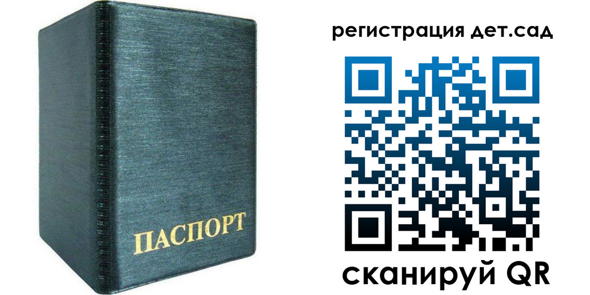 временная регистрация поиск в Малоярославце