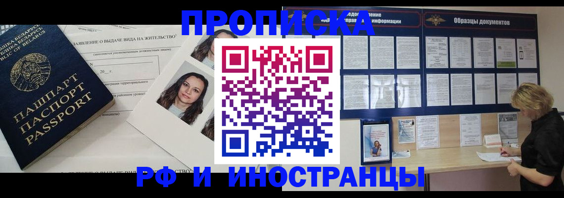 миграционный учет в Малоярославце