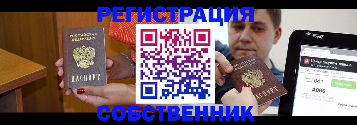 прописка гарантия в Малоярославце