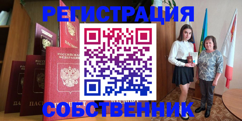 прописка гарантия в Малоярославце