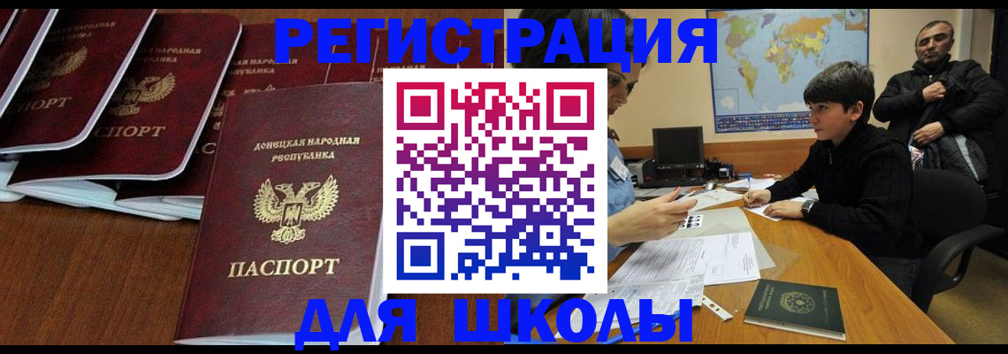 временная регистрация в Малоярославце