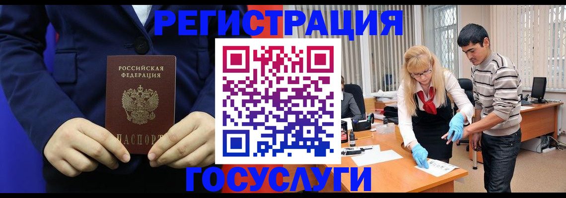временная регистрация законно в Малоярославце